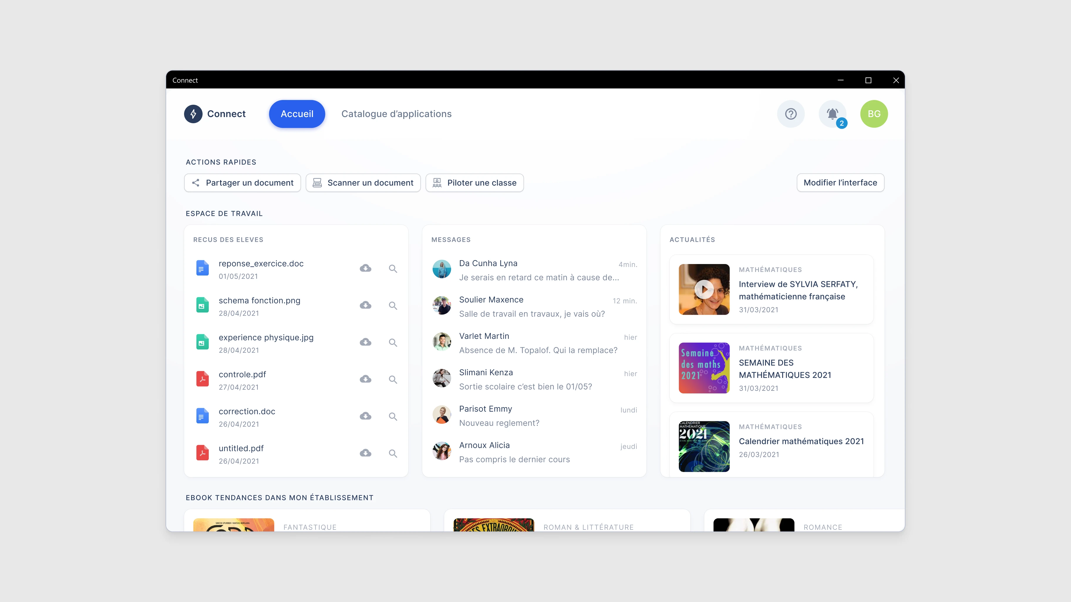 SQOOL Connect — UI